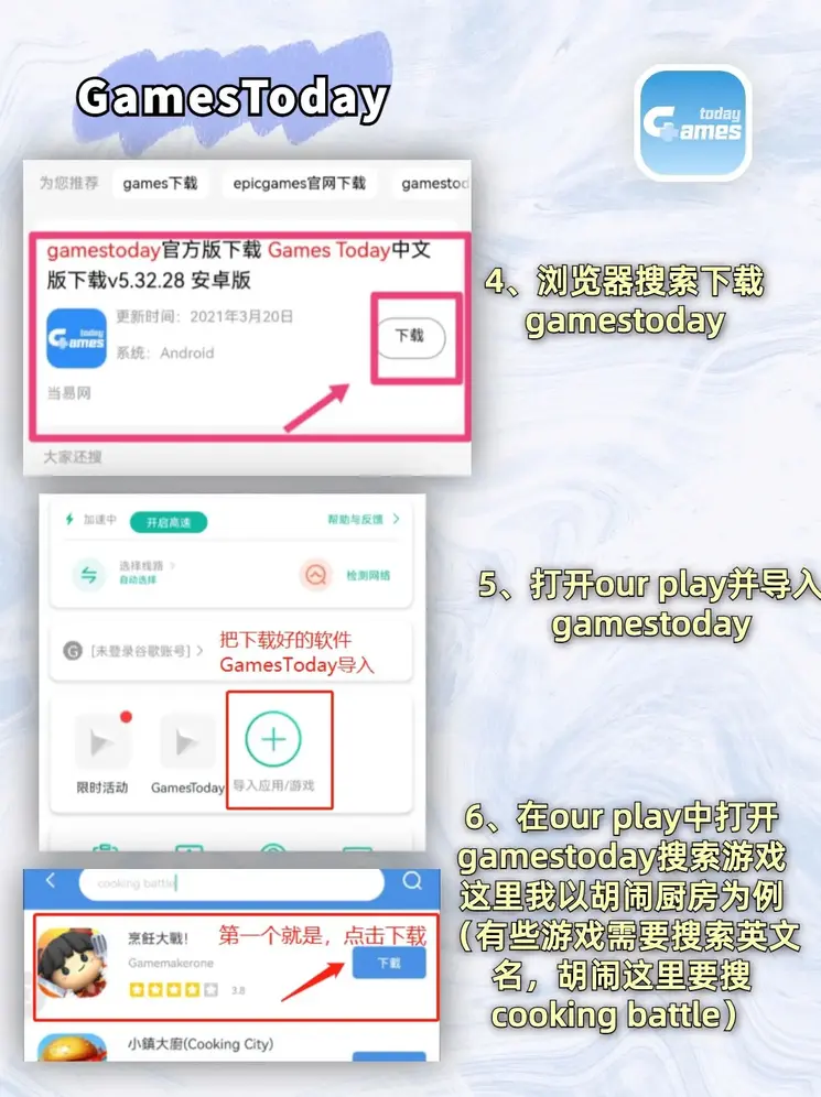 c7娱乐平台官网版下载登录入口截图2